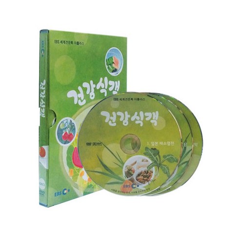 건강식객 DVD, 3CD