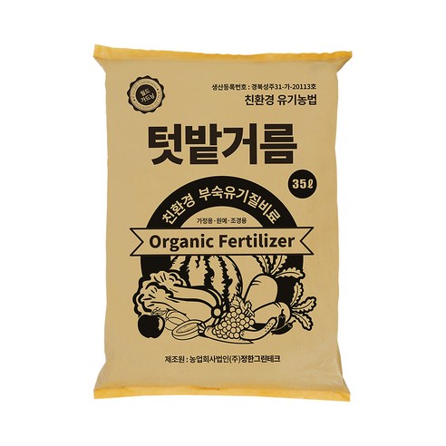 월드가드닝 친환경 유기농법 텃밭거름, 1개, 35L 상토