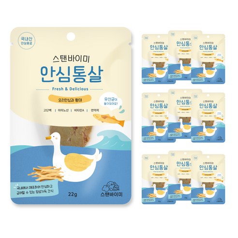 스텐바이미 반려동물 유산균 안심 통살 오리 22g, 10개, 오리안심 + 황태 혼합맛