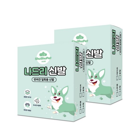 슈슈펫 강아지 나드리 산책용 신발 스트랩형 랜덤발송 24p, 2개