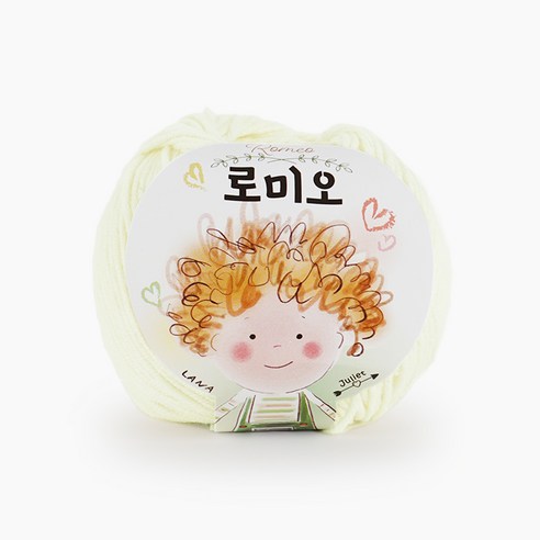 쎄비 로미오 뜨개실, 크림, 1개