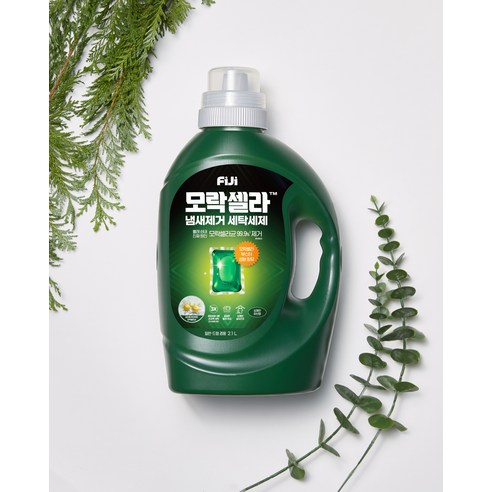모락셀라균 99.97% 살균, 냄새 걱정 없는 상쾌한 세탁!