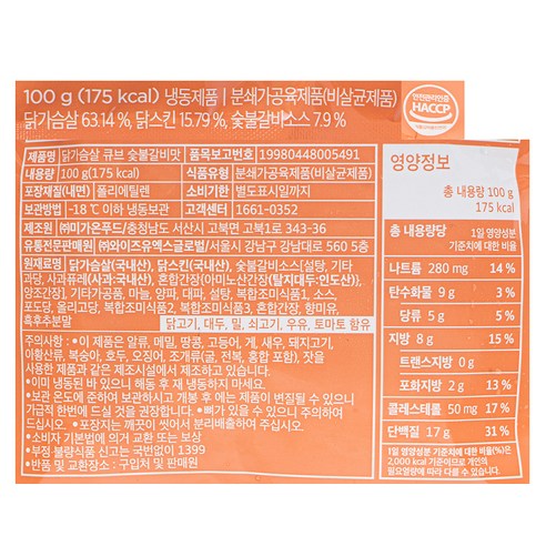 쫄깃한 맛과 안전성을 겸비한 간편 간식