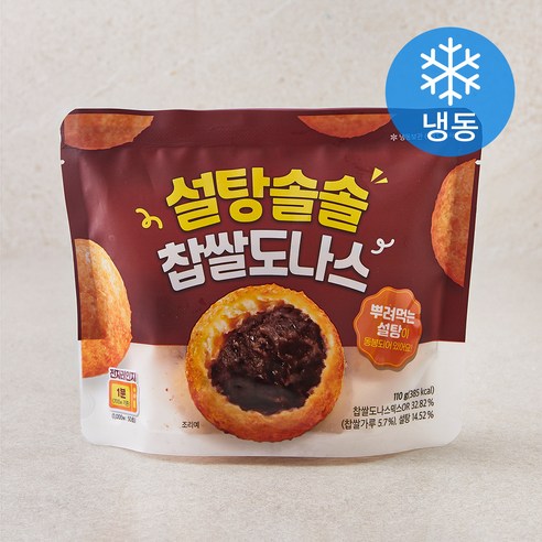 설탕솔솔 찹쌀도나스 5개입 (냉동), 110g, 1개