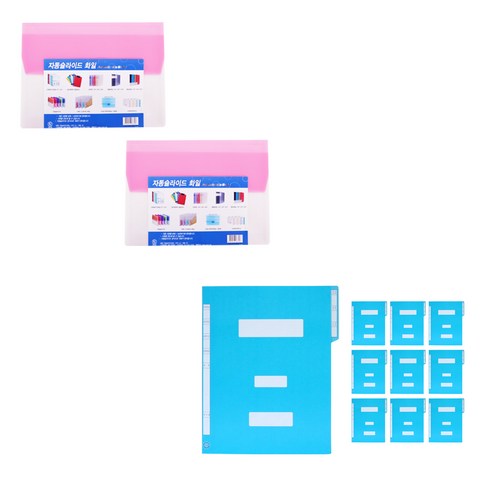 에코청운 자동슬라이드 화일 A4 2p + 종이 정부화일 10p, 핑크(자동슬라이드 화일), 하늘(정부화일), 1세트