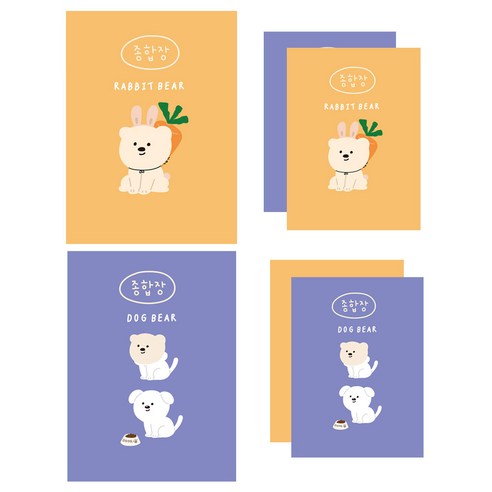 아트모아 곰 뜯어쓰는 종합장 50p, 6개, 랜덤발송