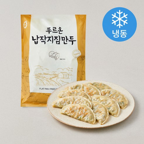 [로켓프레시] 푸르온 납작지짐만두 (냉동)