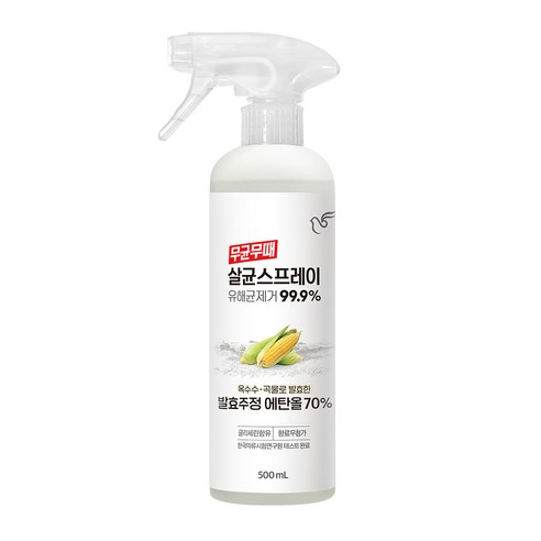 무균무때 살균 스프레이, 500ml, 1개