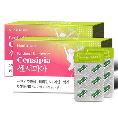 뉴트리디데이 센시피아, 2개, 30캡슐