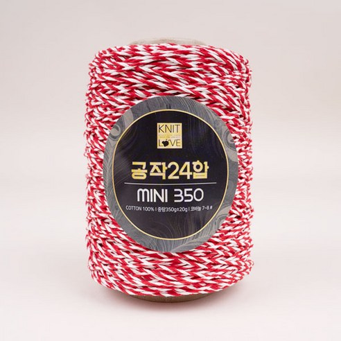 공작표 순면 색사 24합 미니 350 뜨개실, 614 레드 + 화이트, 1개