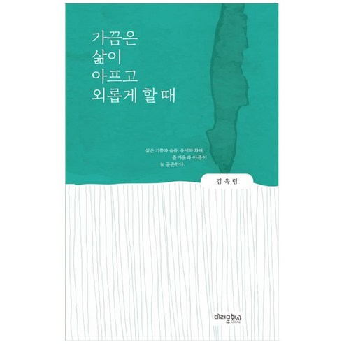 國內書 書 書 書 書 國內書 文學 散文 散文 評論