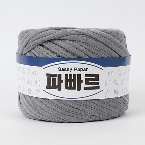 쎄비 파빠르 패브릭얀 뜨개실 500g, 55.회색