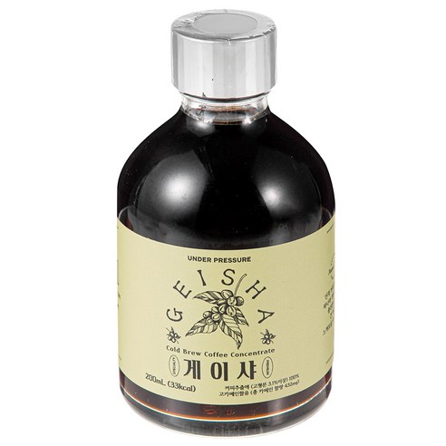 카페의 맛을 집에서 간편하게