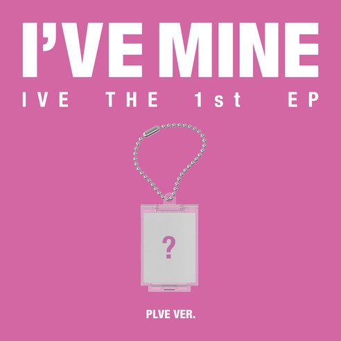 아이브 - THE 1st EP : I'VE MINE PLVE VER + 케이스 + QR카드 + 포토카드 랜덤발송, 1QR코드