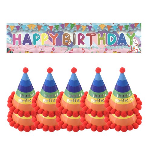 마켓감성 생일파티 벽장식배너 꼬깔모자 배너 + 모자 10p, 타입6