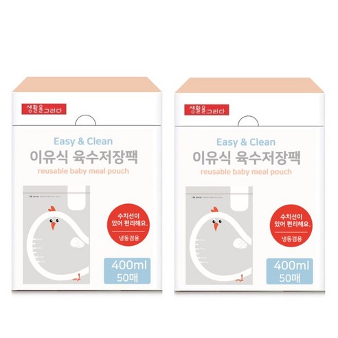 생활을그리다 이유식 육수저장팩 소형 400ml, 50개입, 1개