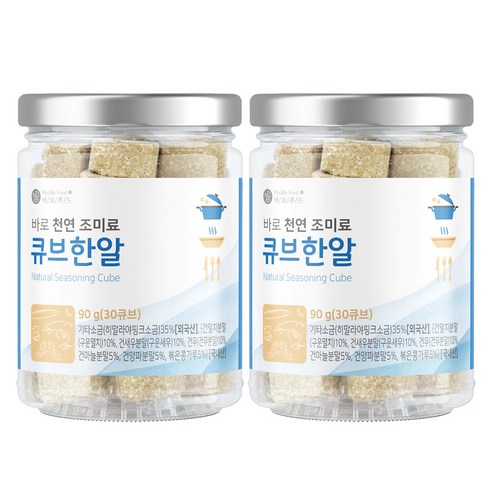 바로푸드 천연 조미료 큐브 한알 해물 야채맛, 90g, 2개