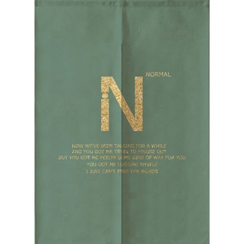 빈테리어 화려한 양문형 파티션 커튼, 10