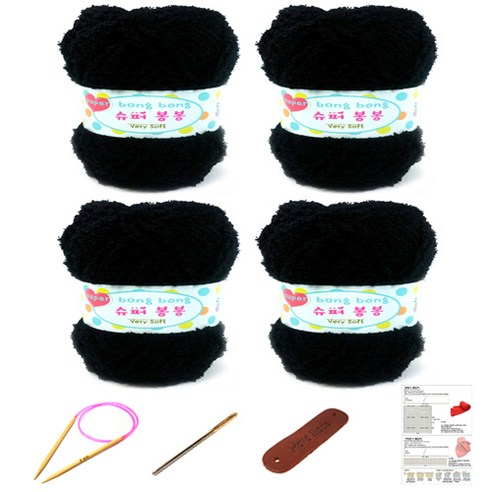 행복뜨기 슈퍼봉봉 뜨개실 4p + 줄바늘 4.5mm + 돗바늘 + 라벨 + 4종 목도리도안 세트, 1세트, 검정