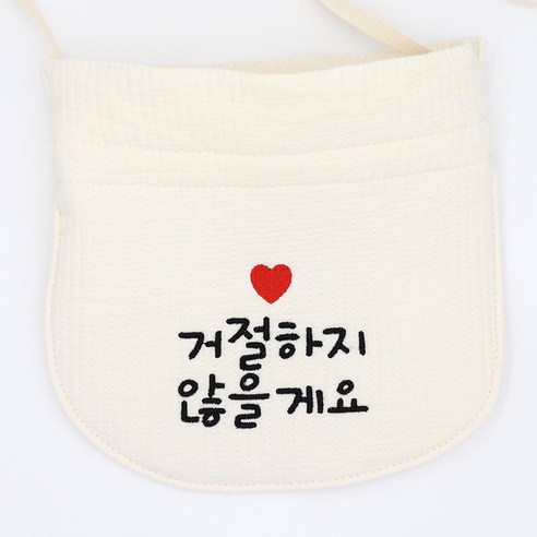 베베슈에뜨 아동용 누빔 복주머니 단면