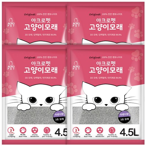 아크로펫 응고형 고양이 벤토나이트 모래, 4.5L, 4개, 라벤더향 매직카펫모래3개