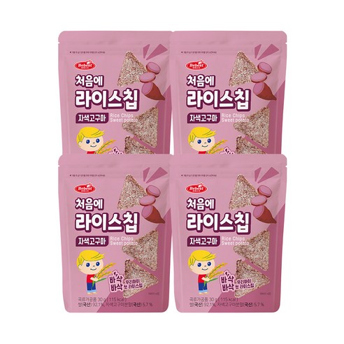 베베스트 처음에 바삭바삭 라이스칩 30g, 자색고구마, 4개