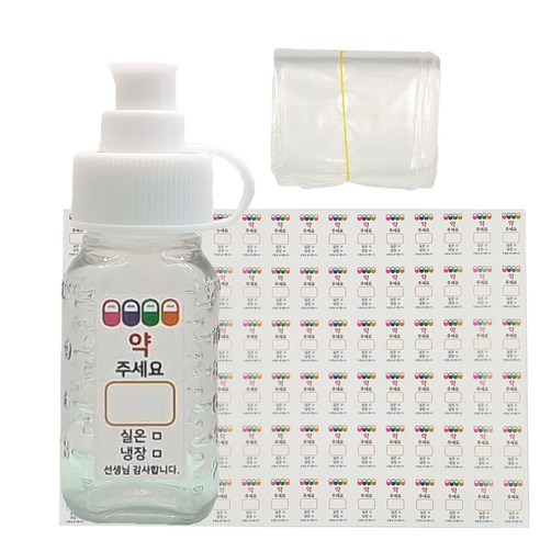 신도공업 일회용 안전뚜껑 약병 PET 딱딱이 12cc + 스티커 96p + 지퍼백 100p 세트, 1세트