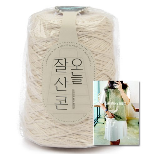 브랜드얀 DIY 오늘 잘 산 콘 순면콘사 10합 + 도안집 5종 세트, 1세트, 6548번 오트밀