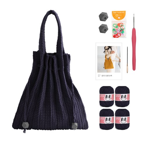 yarna 올리오 단색 플리츠백 DIY 패키지 S, 738 미드나잇블루(뜨개실), 그레이(우드볼), 랜덤발송(단수링), 1세트