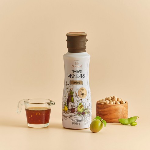 건강과 맛을 모두 잡는 저당 드레싱