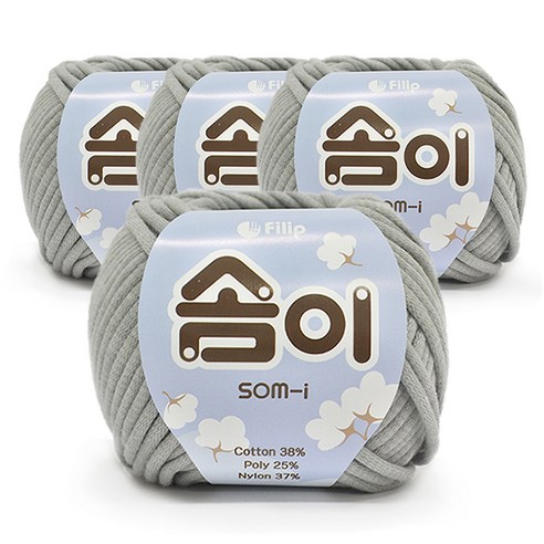 솜이 패브릭얀 뜨개실 65g 4p, 533 밝은 회색