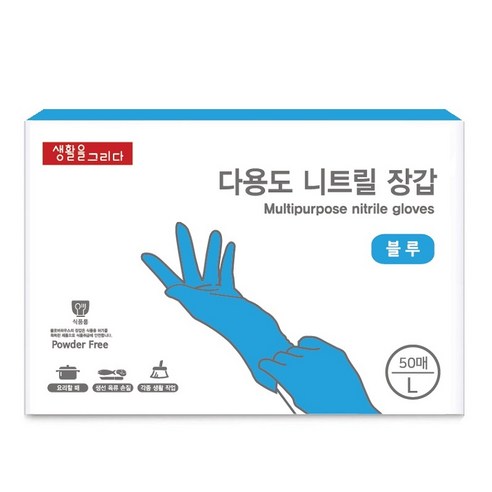 생활을그리다 다용도 니트릴장갑, 블루, 대(L), 1개