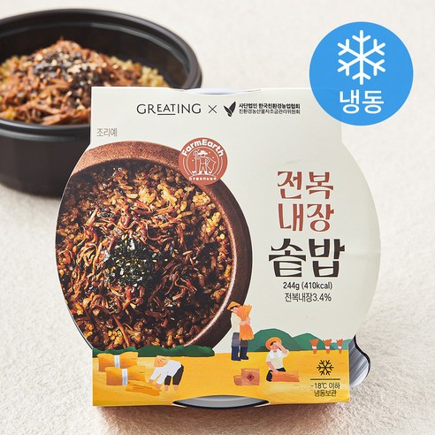 그리팅 전복내장 솥밥 (냉동), 244g, 1개