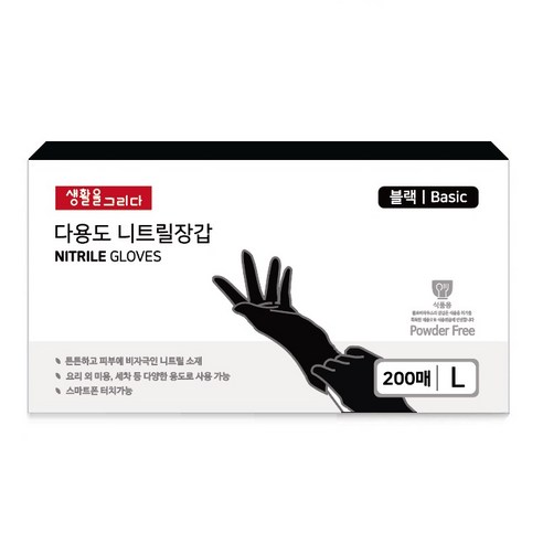 생활을그리다 다용도 니트릴장갑 베이직 블랙 L, 대(L), 1개