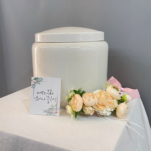 시들지 않는 사랑, 러블리팜 조화 러넌믹스 유골함리스로 영원히 기억하세요.