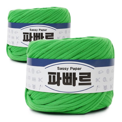쎄비 파빠르 패브릭얀 뜨개실 500g x 2p, 잔디, 2개