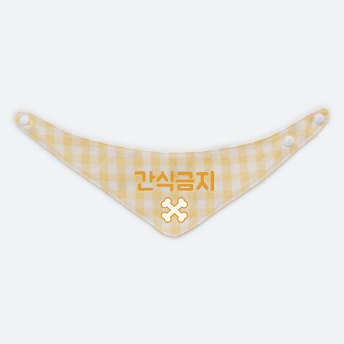 리토가토 강아지 스카프 간식금지 L, 옐로우 체크, 1개