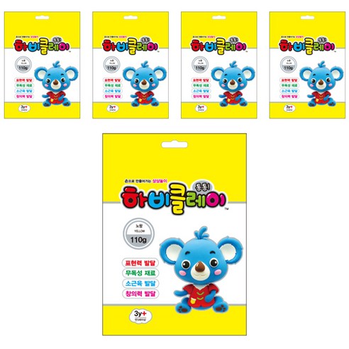 하비클레이 5p, 노랑, 5개