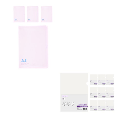 에코청운 PP 뉴 칼라 지퍼 화일 A4 4p + 칼라칩 L홀더 10p, 분홍(지퍼화일), 투명(L홀더), 1세트
