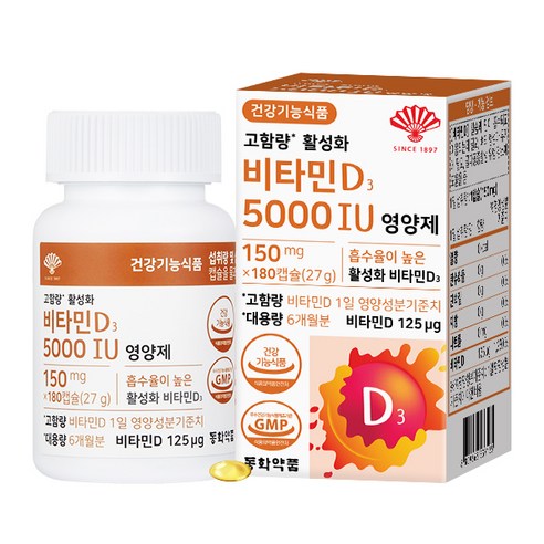 동화약품 비타민D3 5000IU 영양제 27g, 180정, 1개