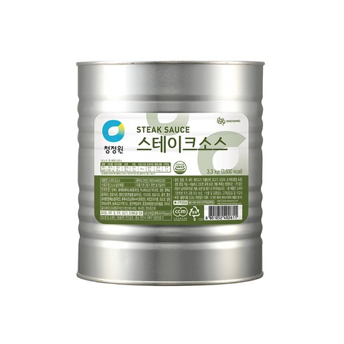 牛排  燒烤醬  燒烤  牛排  牛肉調味料  牛肉