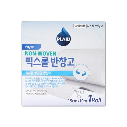 플레이드 픽스롤 반창고 부직점착테이프, 1개