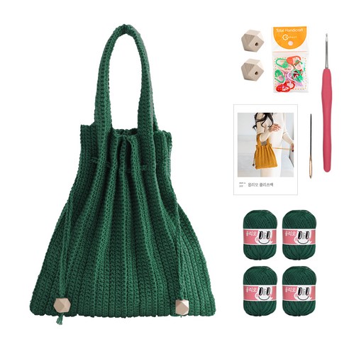 yarna 올리오 단색 플리츠백 DIY 패키지 S, 728 포레스트(뜨개실), 베이지(우드볼), 랜덤발송(단수링), 1세트