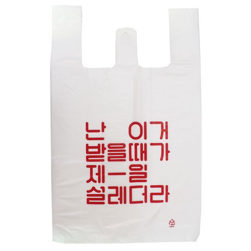 난 이거 받을때가 제일 설레더라 배달 비닐봉투 미니 1000p, 미니 22*33(1,000장)