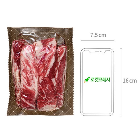 신선한 미국산 리테일팩 소갈비살 원육: 맛있는 다양한 요리를 위한 최고의 선택