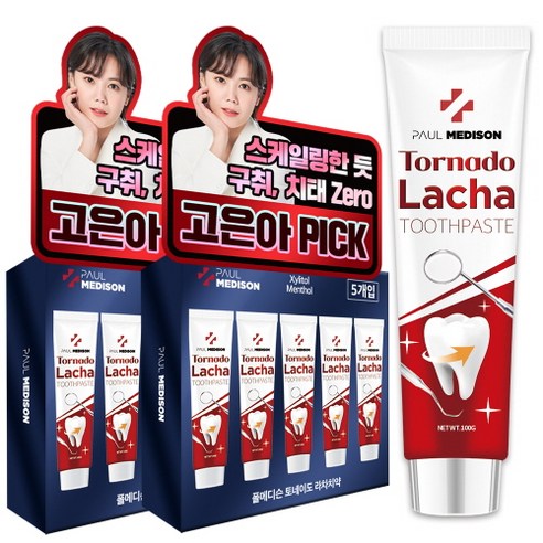 폴메디슨 토네이도 라차 치약 5개입 세트, 100g, 2개
