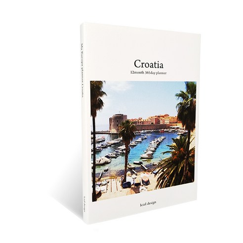 아이씨엘디자인 My Europe 만년다이어리, Croatia