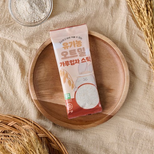 건강과 편리함을 챙길 수 있는 오트밀 스틱