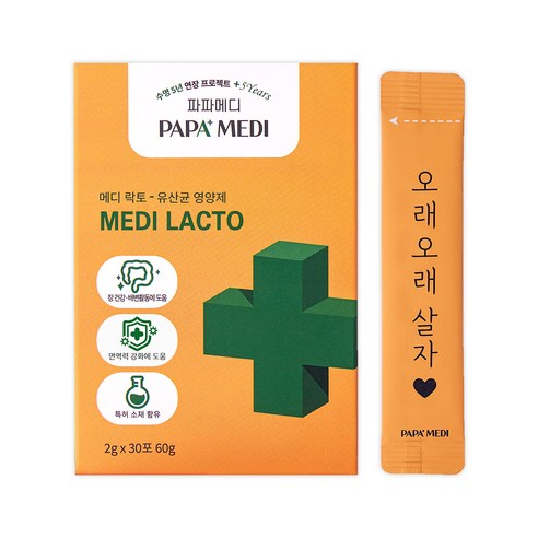 파파메디 반려동물 메디락토 유산균 2g x 30p, 장건강, 1개 강아지 영양제