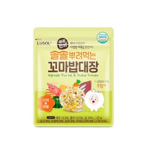 루솔 바로한끼 솔솔뿌려먹는 꼬마밥대장 20g, 야채 앤 해물맛, 1개